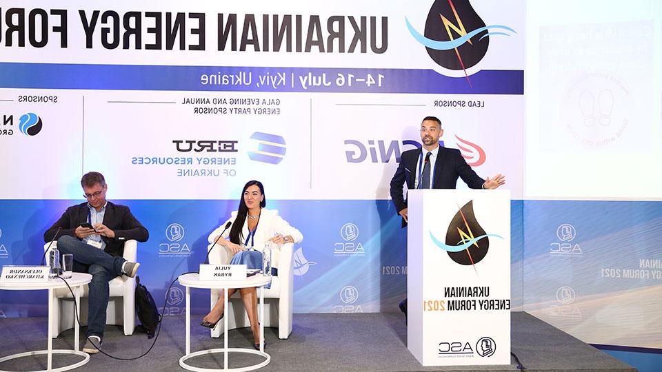 The Energy Security Project presents at the 2021 Ukrainian Energy Forum